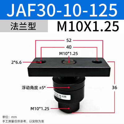 JAF30-10-125 SMC válvulas solenoides Ótimo controle do cilindro de ar M10x 1,25 Tamanho nominal
