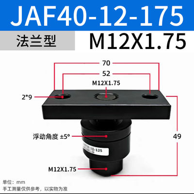 JAF40-12-175 SMC válvulas solenoides Design simples para especificações de cilindros de ar