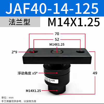 JAF40-14-125 Com componente de cilindro de ar de flange simples e durável