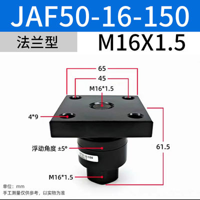 JAF50-16-150 SMC articulações flutuantes M16x1.5 Tamanho nominal