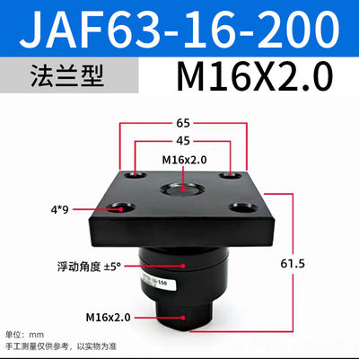JAF63-16-200 Válvulas solenoides SMC M16x2 Tamanho nominal com juntas flutuantes