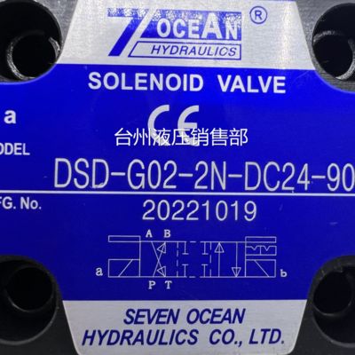 DSD-G02-2N-DC24-90 válvula solenoide 7 OCEAN