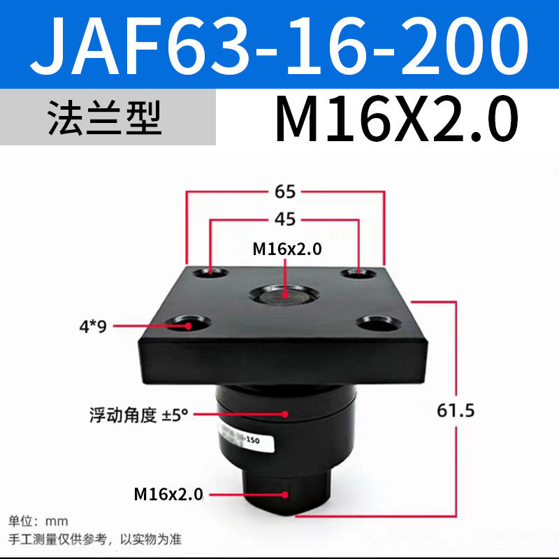 JAF63-16-200 Válvulas solenoides SMC M16x2 Tamanho nominal com juntas flutuantes