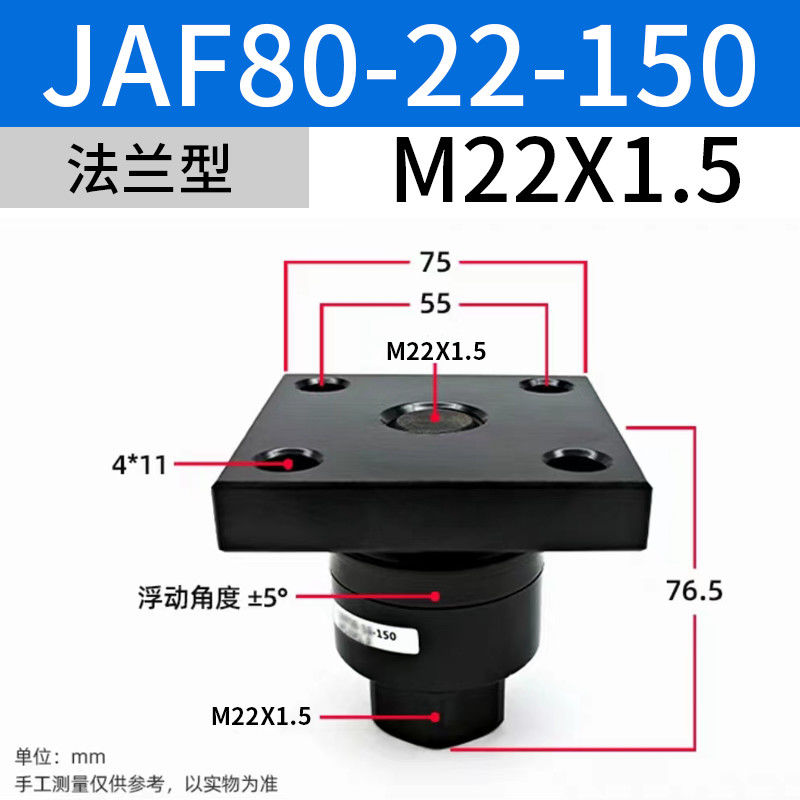 JAF80-22-150 Válvulas solenoides SMC com articulações flutuantes de tamanho nominal M10 X 1,5